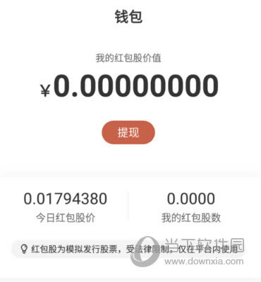 千米红包提现