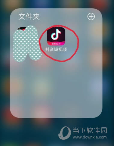 抖音