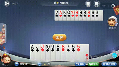 iPhone公交卡