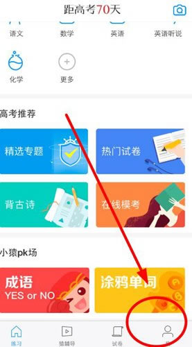 Գô