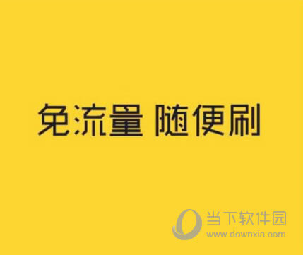 QQ