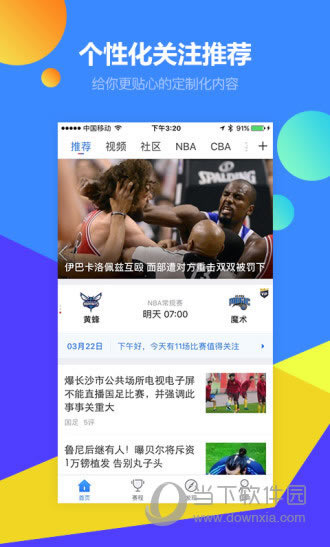 ѶAPP
