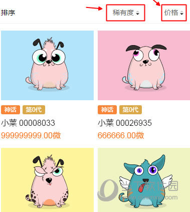 百度莱茨狗宣传图