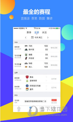 ѶAPP