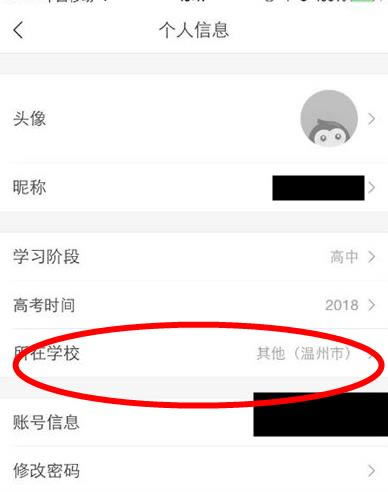ԳôѧУ ޸ѧУ