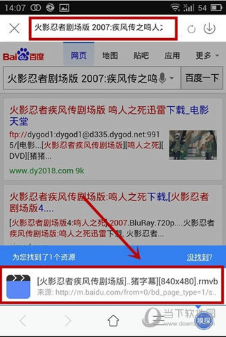 搜索到你想要资源