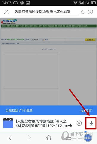 在线看片