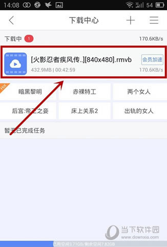 下载中心