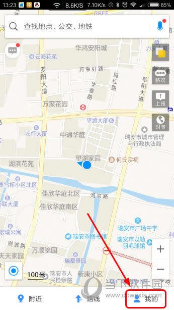蘑菇街APP白付美开通条件