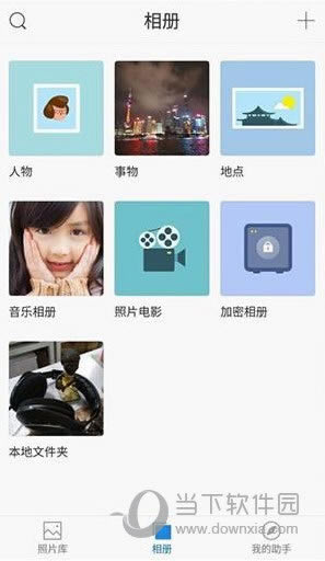 ʱAPP
