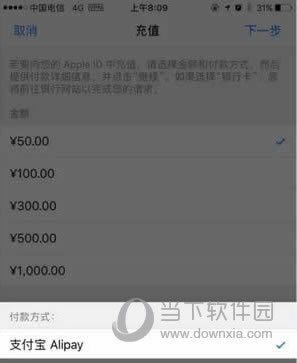 App Store֧󶨽̳
