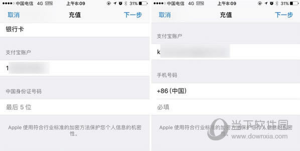 App Store֧󶨽̳