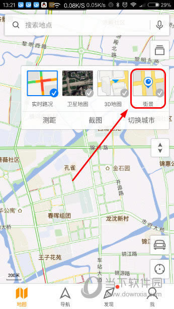 APP