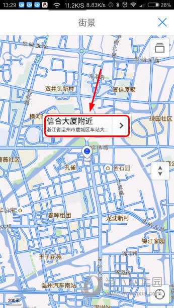 APP