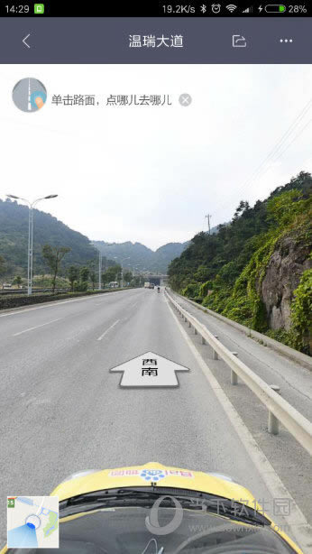 手机百度地图如何看全景 百度地图APP街景地图查看图文教程