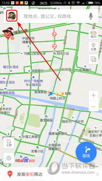 手机百度地图如何退出登录 百度地图APP退出账号图文教程