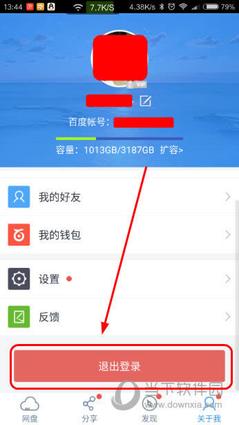 APP