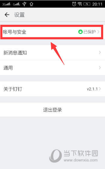 -˺밲ȫ