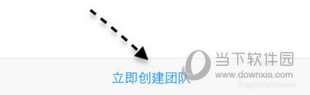 立即创