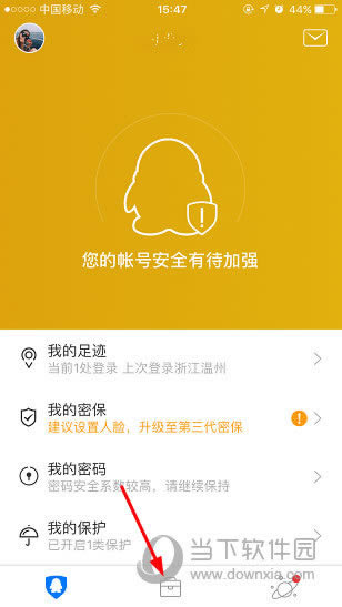 钉钉免费电话
