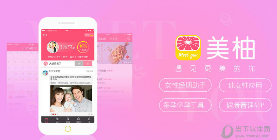 APP