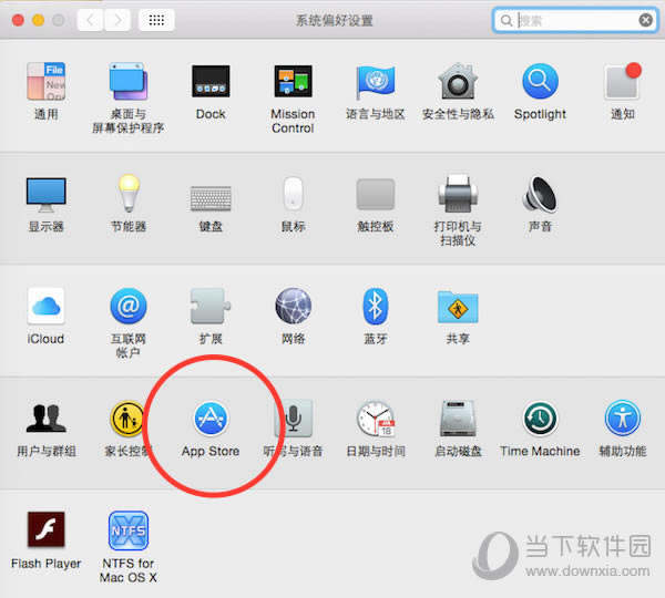 Mac的App Store系统偏好设置页面