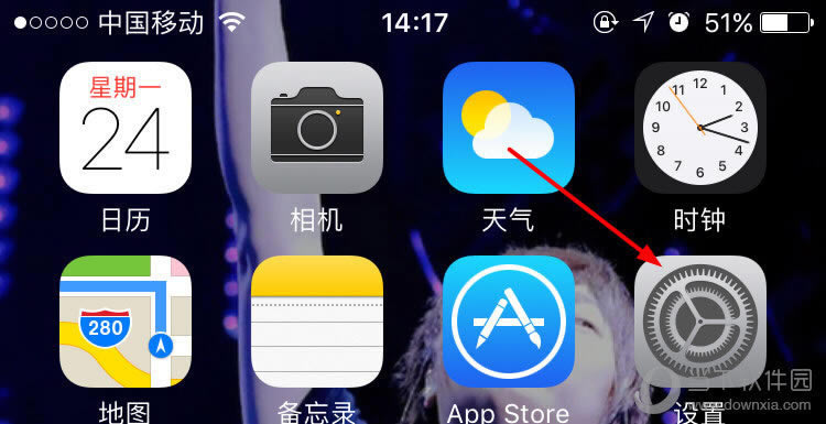 手机京东个人信息界面