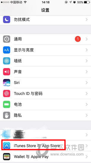 手机京东浏览记录页面