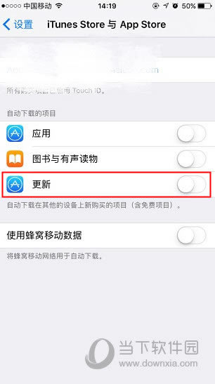 App StoreԶ¹رշ