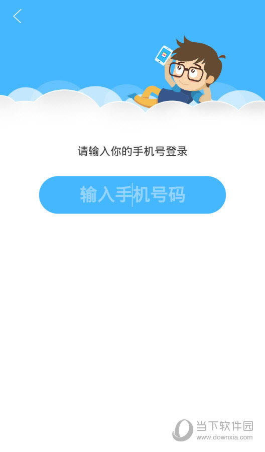ҵAPP¼
