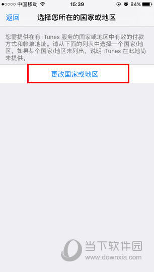 App Store÷