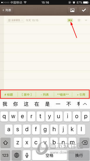 ӱǩAPP༭ҳ