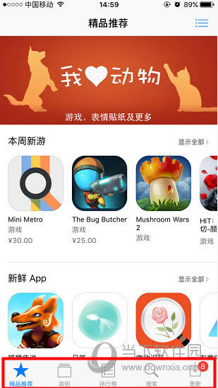 App Storeô