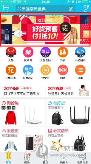 ԱAPPҳ