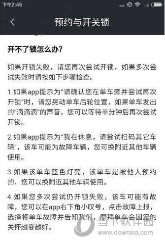 作业帮APP主界面
