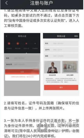 荔枝FM播客管理截图