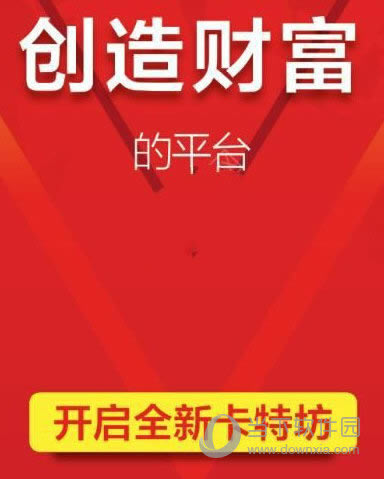卡特坊会员升级截图2