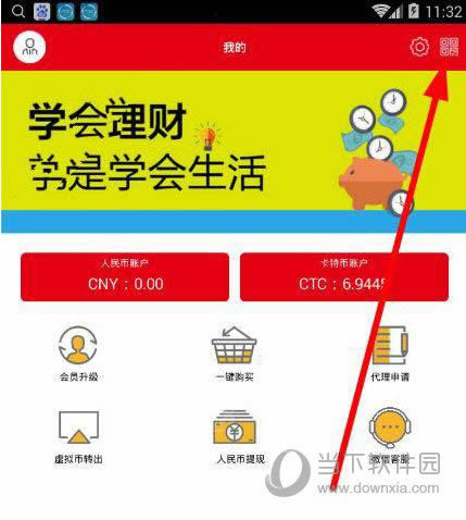 卡特坊推广赚钱步骤1