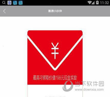 作业帮APP“文字搜题”界面
