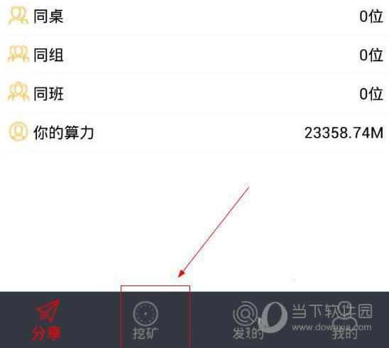 卡特坊如何挖矿 卡特坊挖矿方法解析