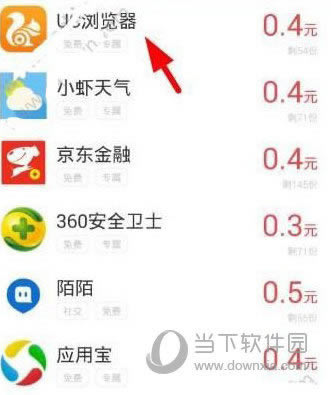 荔枝FM申请播客截图