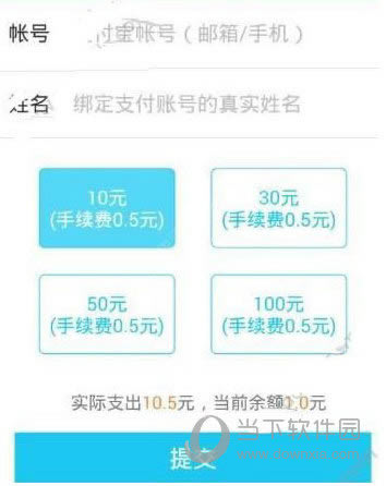 小虾赚钱做任务步骤3