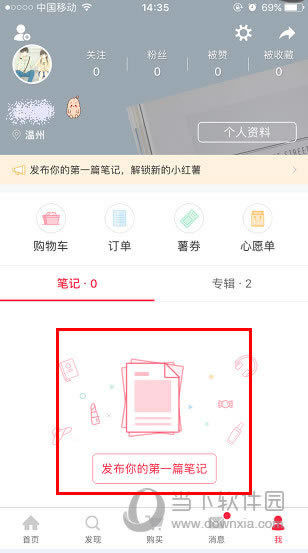 С鷢ʼǽ̳