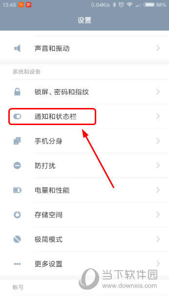 MIUI8ý