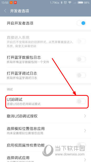 MIUI8ѡ