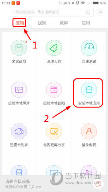 СͶAPP