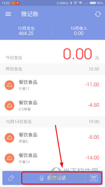 ΢APP