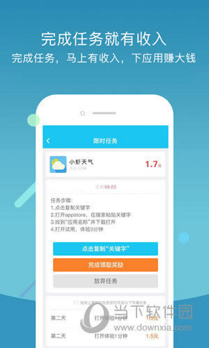 СϺ׬ǮAPP
