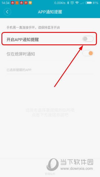 APP֪ͨ