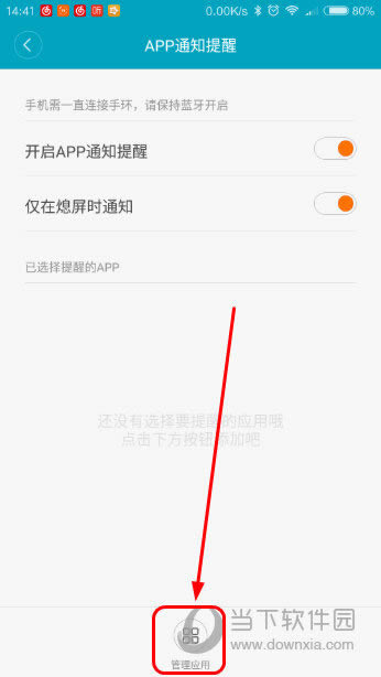 APP֪ͨ